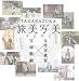 TAKARAZUKA ι������(���Ӥ���)