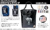 STUSSY��2011 FALL COLLECTION (e-MOOK) (e-MOOK ����ҥ֥��ɥ�å�)