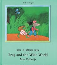 Frog and the Wide World (Frog Series)