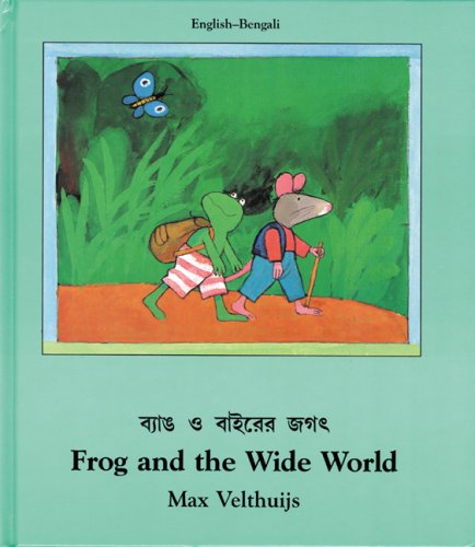 Frog and the Wide World (Frog Series)