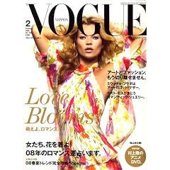 VOGUE NIPPON (���H�[�O �j�b�|��) 2008�N 02���� [�G��]