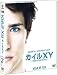 カイルXY　シーズン1　コンパクト BOX [DVD]