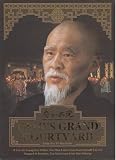 QIAO`S GRAND COURTYARD