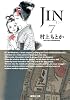 JIN-仁- 7 (集英社文庫―コミック版)