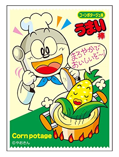 キャラクタースリーブ うまい棒 コーンポタージュ味 (EN-220)