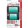 3DSLL用液晶保護シート『目にラクシート3DLL』