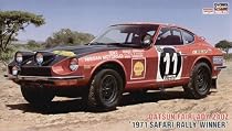 Hasegawa 1/24 Datsun Fairlady 240Z 1971 Safari Rally winner # HR08