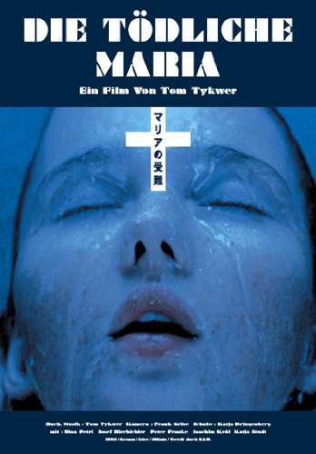 マリアの受難 [DVD]