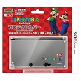 スーパーマリオプロテクトカバー for ニンテンドー3DS クール