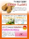 ヴィーナスラボ 200g