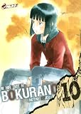 BOKURANO T10
