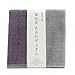 IPPINKA Nawrap Binchotan Dishcloth, Purple X Charcoal