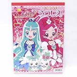ハートキャッチプリキュア! Ｂ５うつしえ