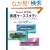 Cisco WAN ���H�P�[�X�X�^�f�B