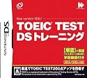 TOEIC(R)TEST DS トレーニング