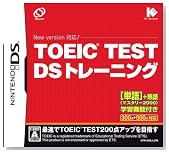 TOEIC(R)TEST DS �g���[�j���O�̃C���[�W���g�傷��