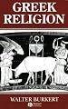 Greek Religion: Archaic and Classical (Ancient World)