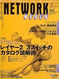 <STRONG>NETWORKWORLD</STRONG> <STRONG>(ネットワーク</STRONG> <STRONG>ワールド)</STRONG> <STRONG>2007年</STRONG> <STRONG>2月号</STRONG> <STRONG>[雑誌]</STRONG>