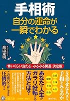 ����� ��ʬ�α�̿����֤Ǥ狼�롽�ݤ����餤�����롦�ߤ�ߤ볫���������� (����ʸ��)