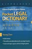 Chinese-english/English-chinese Pocket Legal Dictionary (Dictionary)