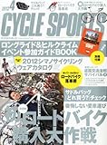 CYCLE SPORTS (�������륹�ݡ���) 2012ǯ 04��� [����]