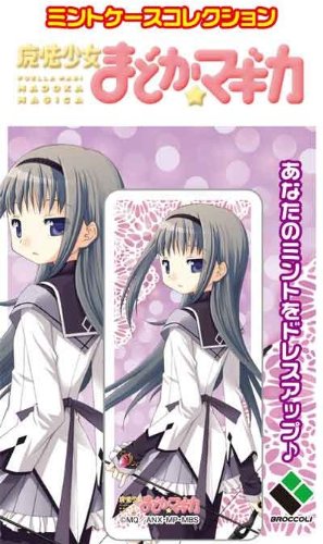 ブロッコリー ミントケースコレクション 魔法少女まどか マギカ 暁美ほむら 薄荷案例收集魔法少女小圆 魔力晓美焰,代购日本,国外代购,日本商品代购,最为火爆数码产品代购