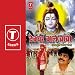Ae Bhola Tanika Pyar Da at MP3 downloads for the name: 51GdMs-CNcL._SL75_