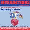 Interactions Audio CD-ROM: A Cognitive Approach to Beginning Chinese (Chinese in Context Language Learning Series)