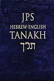 JPS Hebrew-English TANAKH: Cloth Edition