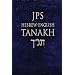 JPS Hebrew-English TANAKH: Cloth Edition