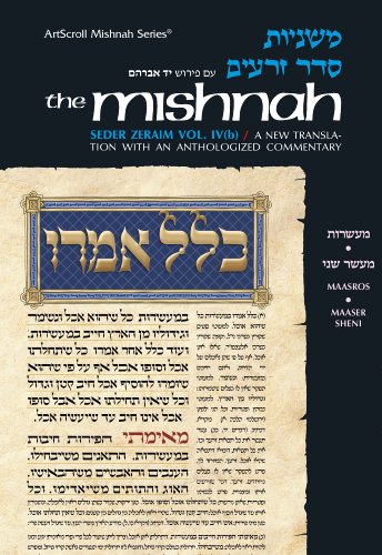 Seder Zeraim: Maasros/Sheni
