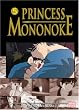 Princess Mononoke, Volume 5 (v. 5)