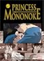 Princess Mononoke, Volume 5 (v. 5)