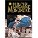 Princess Mononoke, Volume 5 (v. 5)