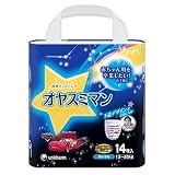オヤスミマン 男の子用 14枚