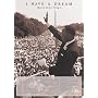 Martin Luther King Jr. (I Have A Dream, Entire Speech) Art Poster Print - 24" X 36"