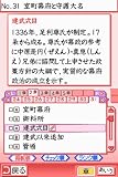 �w���{�jDS�x���g�債�Č���