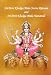 Book Sri Devi Khadga Mala Stotram (Chanting Booklet)