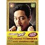 ��肷���R�[�W�[ DVD BOX 7