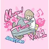 Manual Tune Vol.1