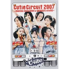 Cutie Circuit 2007~MAGICAL CUTIE TOUR&9��10���́�-ute�̓�~ [DVD]