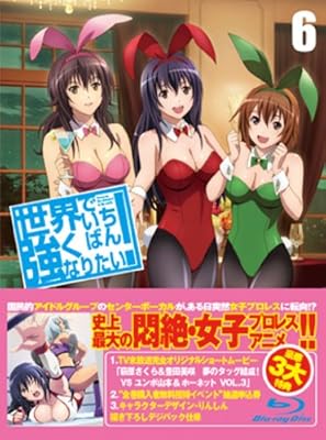世界でいちばん強くなりたい! 第6巻 (期間限定特典)【Blu-ray】