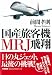 �R�N�T�������L���b�LMRJ�q�V���E