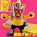 ���̃o�������I�A�j�}�����ʃ��X���[LuchaLucha��U�E�l�R�f�����XP-3221