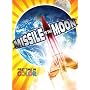 Missile To The Moon