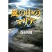 ���̒��̃}���A
