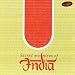 Chants : Raag bhairavi