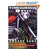 Greasy Lake and Other Stories (Contemporary American Fiction)