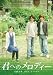 ���ؤΥ���ǥ��� [DVD]