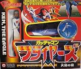 ガッチャマン　フライヤーズ　大鷲の健イメージ